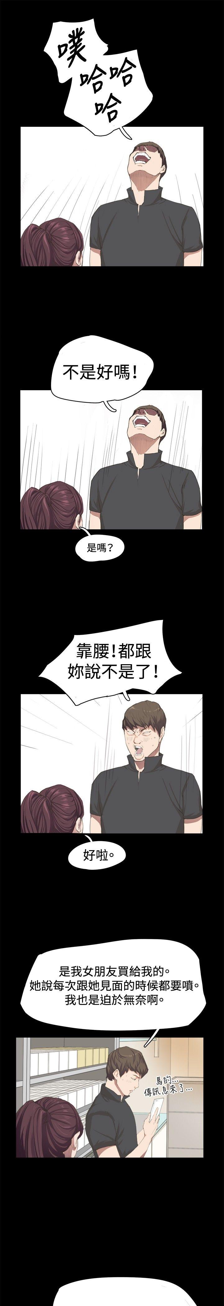 [韩国漫画] 深夜便利店 爱情,巨乳大奶#[22P]-19