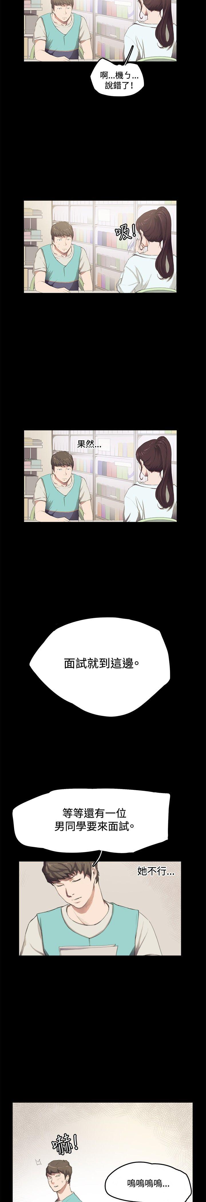 [韩国漫画] 深夜便利店 爱情,巨乳大奶#[22P]-6