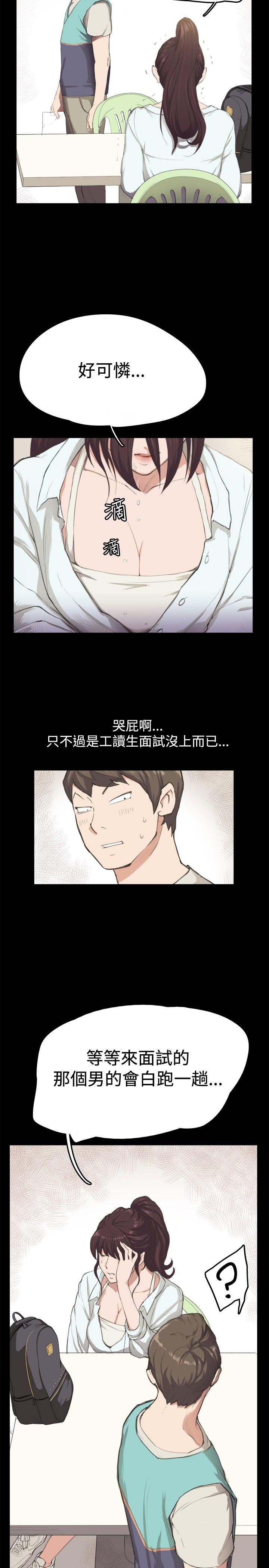 [韩国漫画] 深夜便利店 爱情,巨乳大奶#[22P]-7