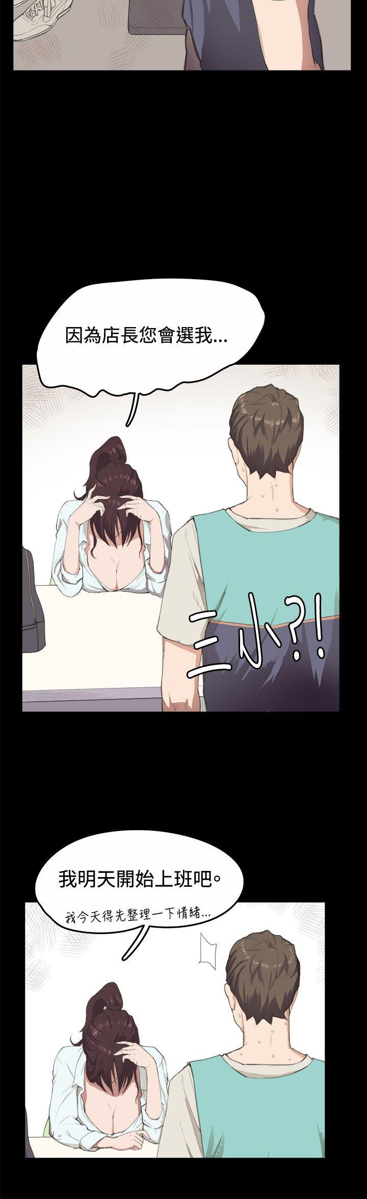 [韩国漫画] 深夜便利店 爱情,巨乳大奶#[22P]-8