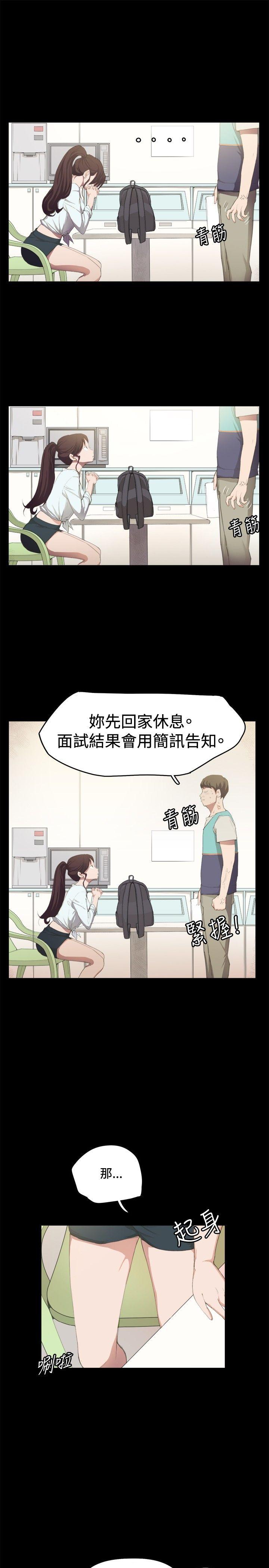 [韩国漫画] 深夜便利店 爱情,巨乳大奶#[22P]-9