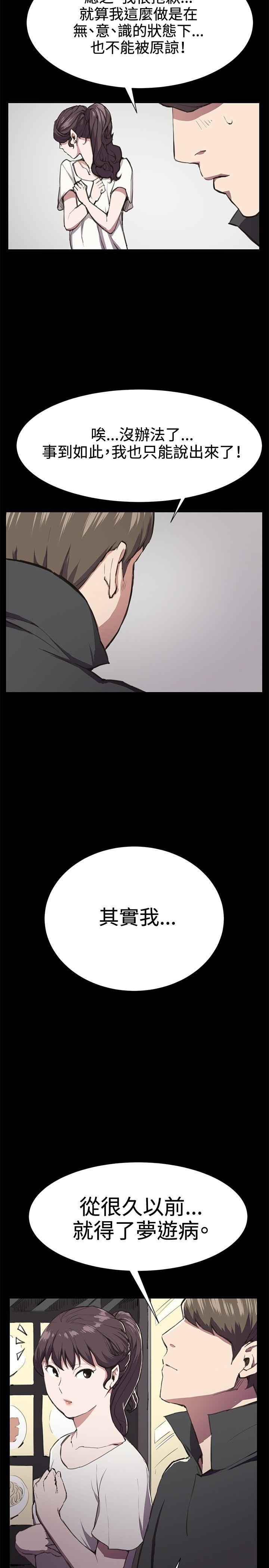 [韩国漫画] 深夜便利店 爱情,巨乳大奶#[21P]-11