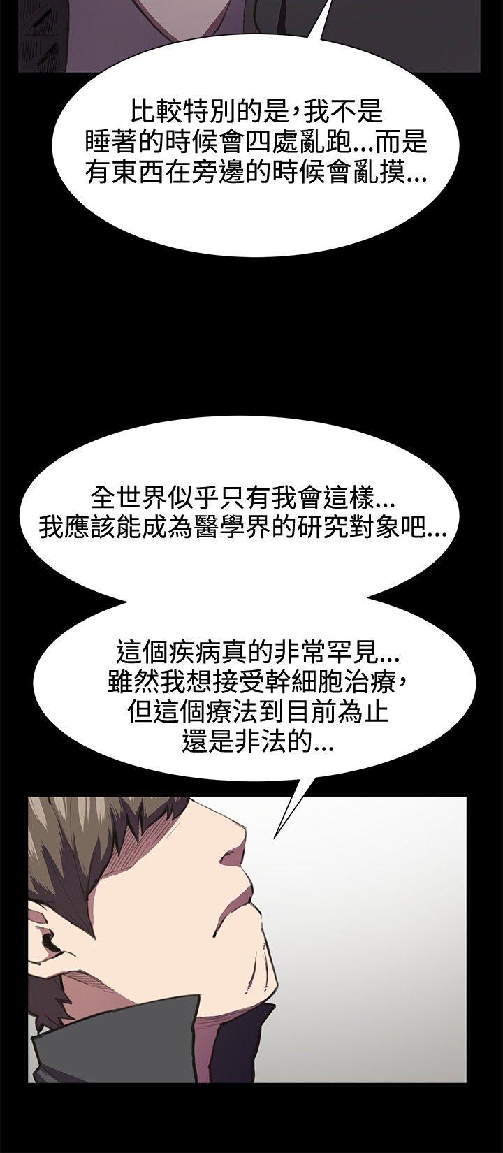 [韩国漫画] 深夜便利店 爱情,巨乳大奶#[21P]-12