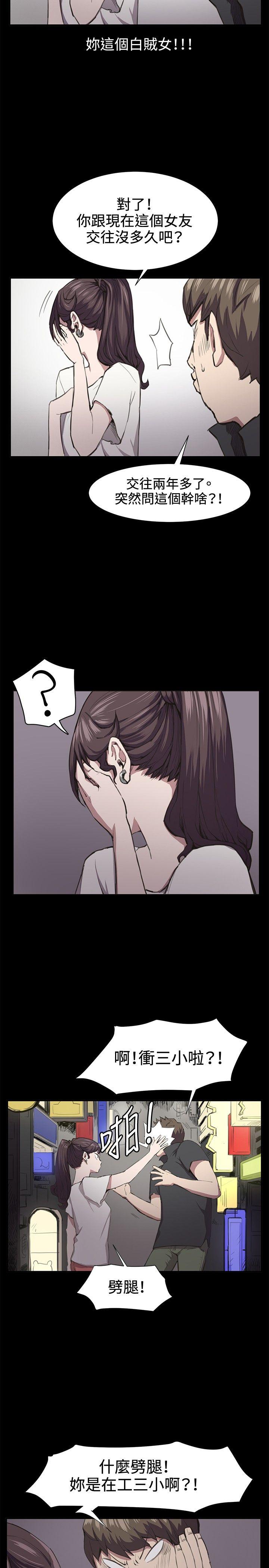 [韩国漫画] 深夜便利店 爱情,巨乳大奶#[21P]-15