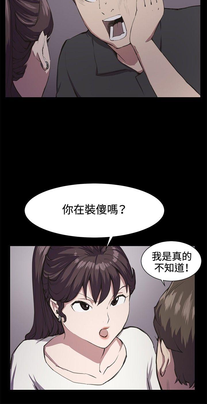 [韩国漫画] 深夜便利店 爱情,巨乳大奶#[21P]-16