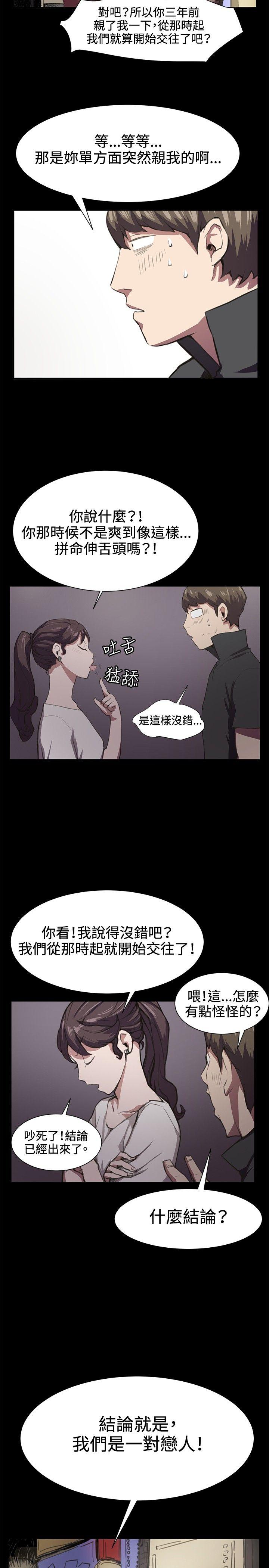 [韩国漫画] 深夜便利店 爱情,巨乳大奶#[21P]-18