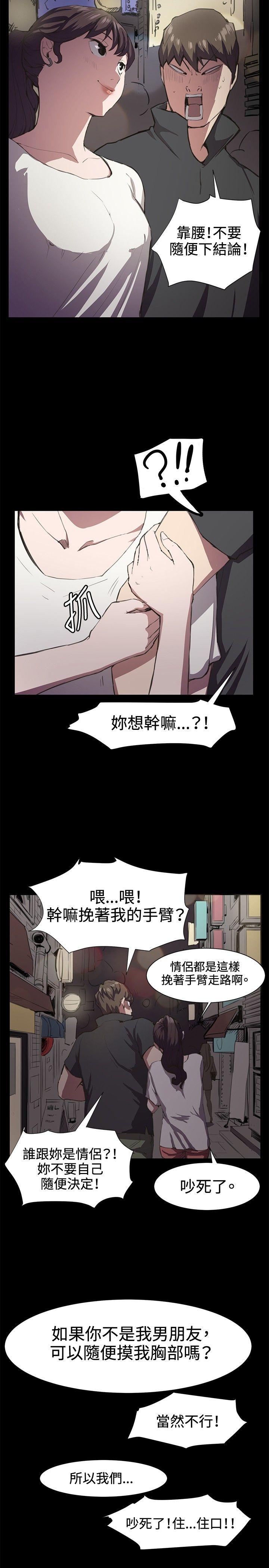 [韩国漫画] 深夜便利店 爱情,巨乳大奶#[21P]-19