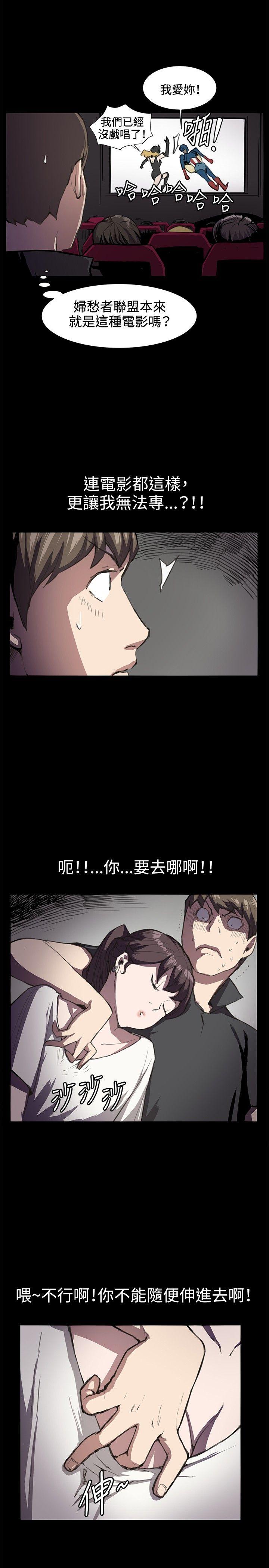 [韩国漫画] 深夜便利店 爱情,巨乳大奶#[21P]-2