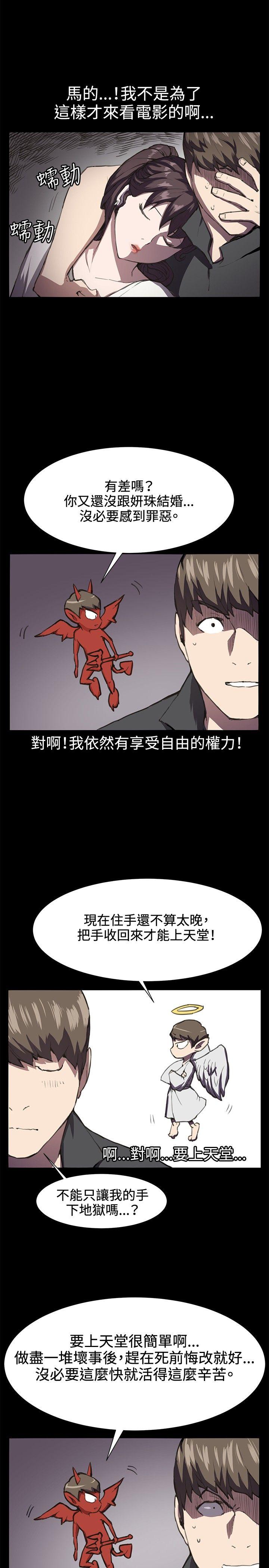 [韩国漫画] 深夜便利店 爱情,巨乳大奶#[21P]-3