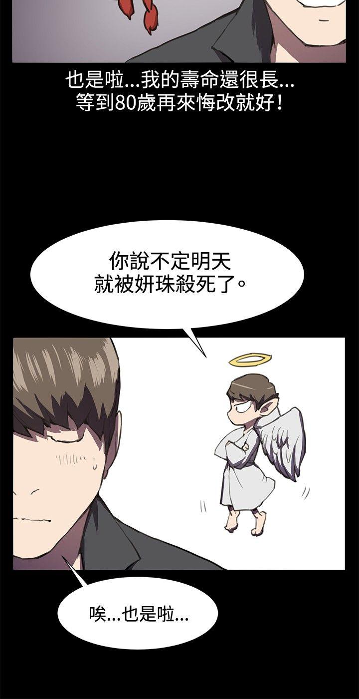 [韩国漫画] 深夜便利店 爱情,巨乳大奶#[21P]-4