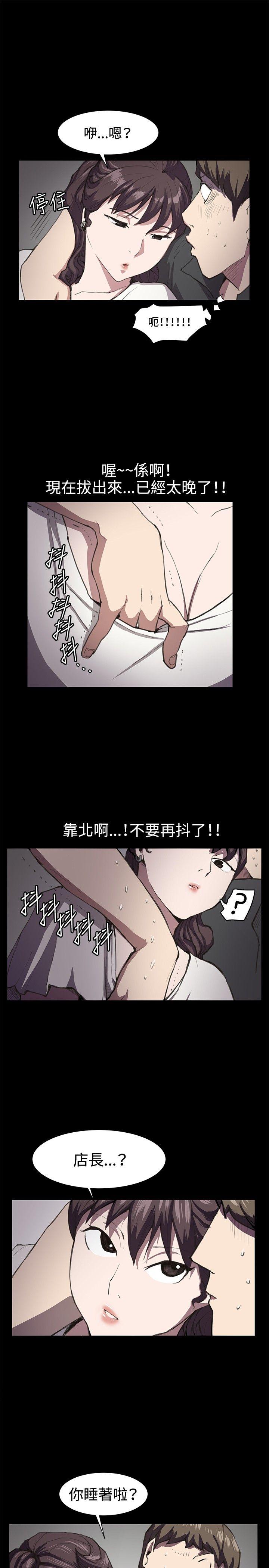 [韩国漫画] 深夜便利店 爱情,巨乳大奶#[21P]-5