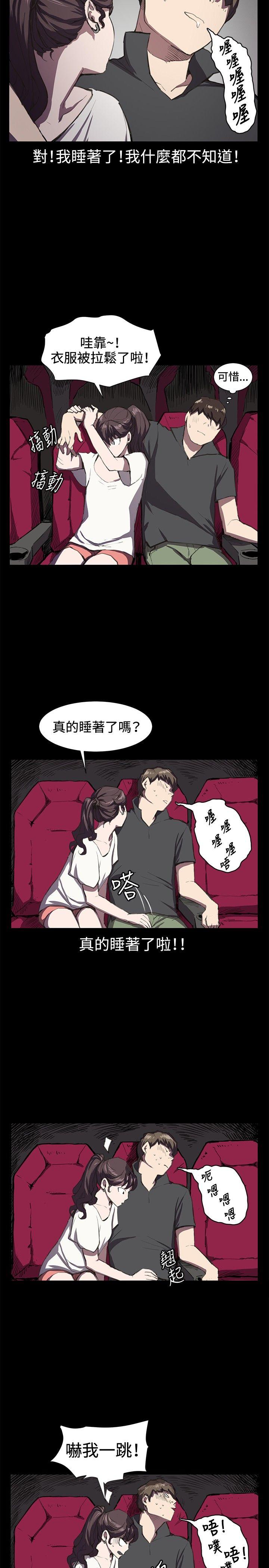[韩国漫画] 深夜便利店 爱情,巨乳大奶#[21P]-6