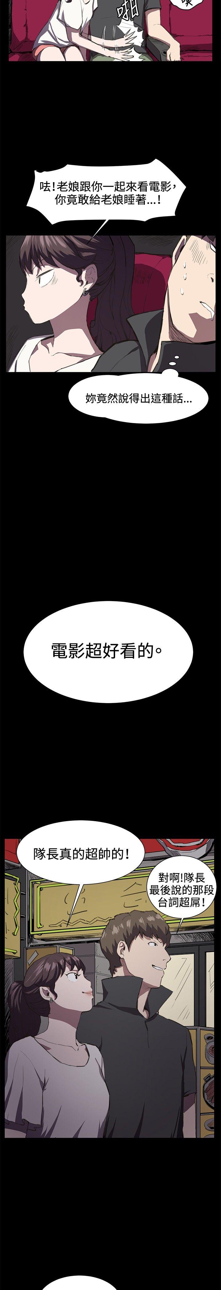 [韩国漫画] 深夜便利店 爱情,巨乳大奶#[21P]-7