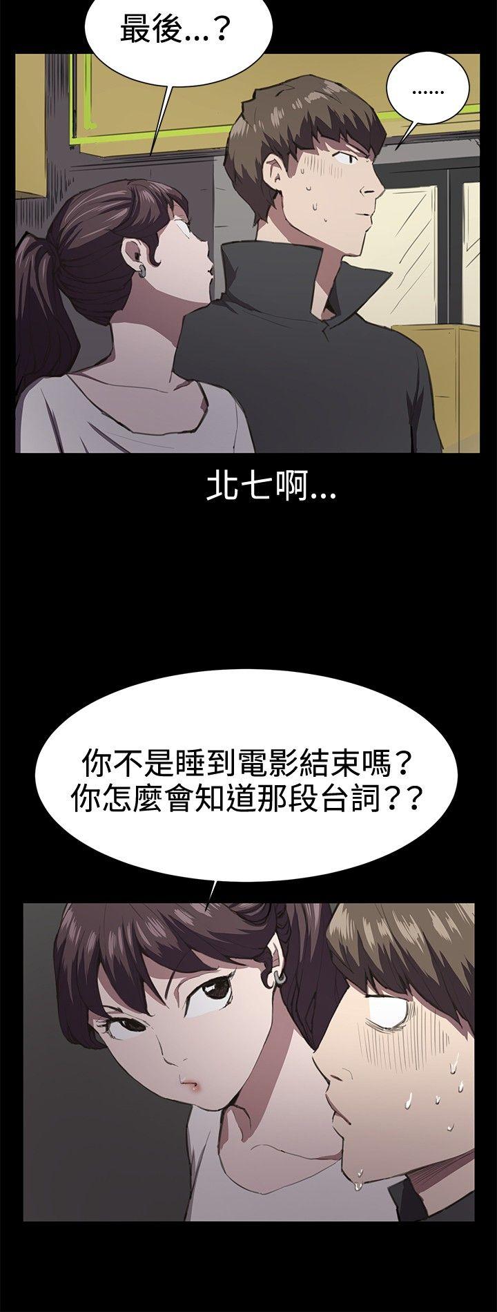 [韩国漫画] 深夜便利店 爱情,巨乳大奶#[21P]-8