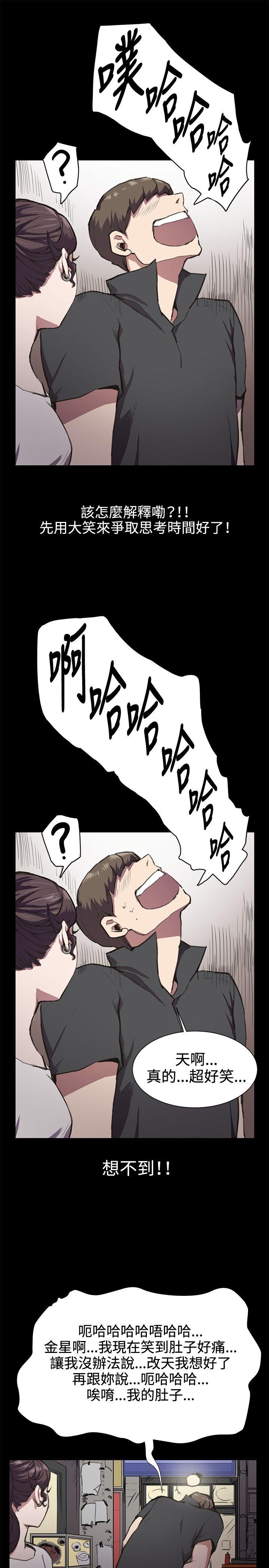 [韩国漫画] 深夜便利店 爱情,巨乳大奶#[21P]-9