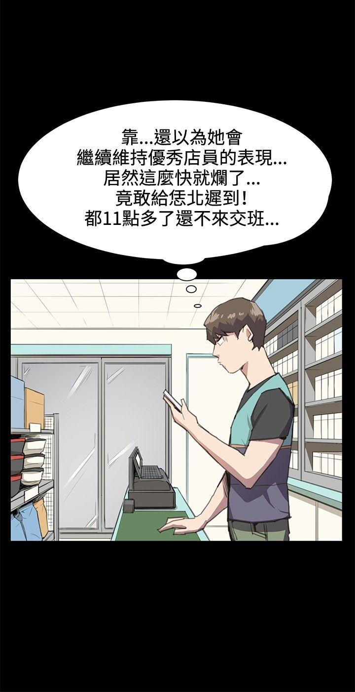 [韩国漫画] 深夜便利店 爱情,巨乳大奶#[21P]-12