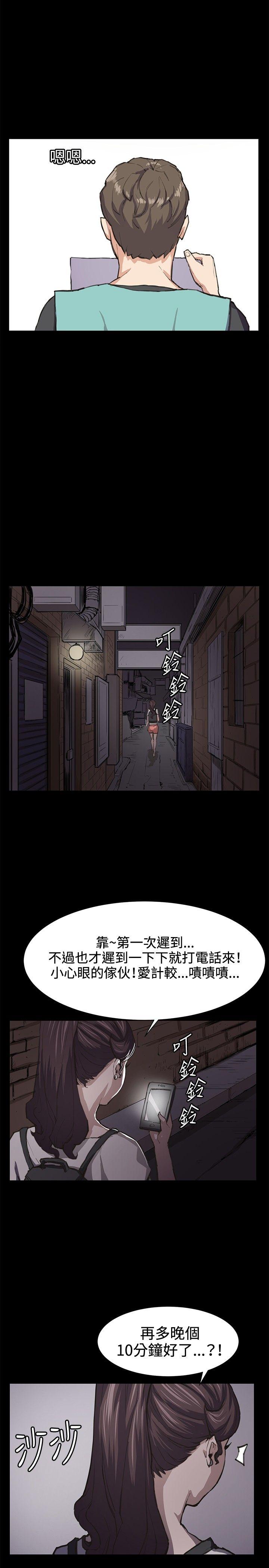 [韩国漫画] 深夜便利店 爱情,巨乳大奶#[21P]-14