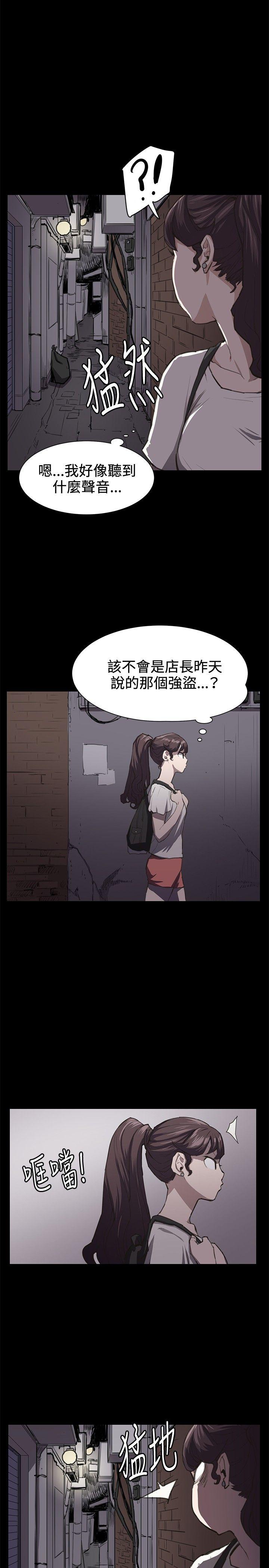 [韩国漫画] 深夜便利店 爱情,巨乳大奶#[21P]-15