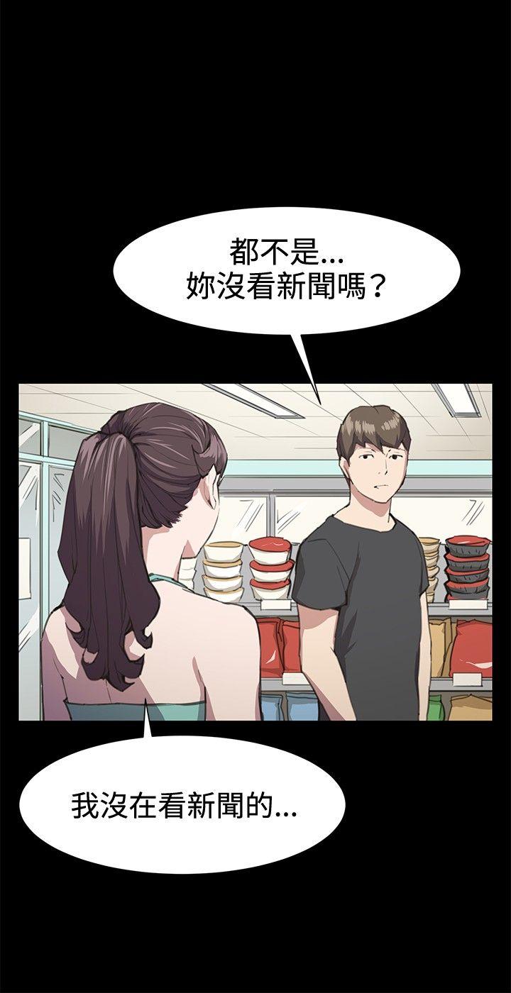 [韩国漫画] 深夜便利店 爱情,巨乳大奶#[21P]-4