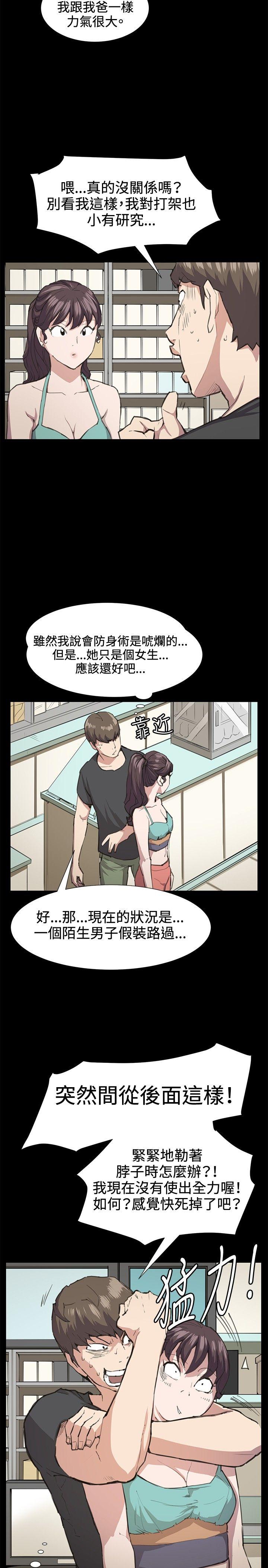 [韩国漫画] 深夜便利店 爱情,巨乳大奶#[21P]-7