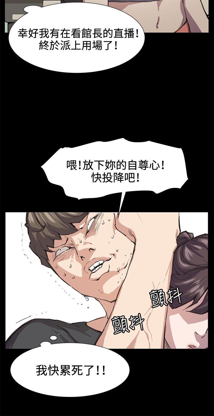 [韩国漫画] 深夜便利店 爱情,巨乳大奶#[21P]-8