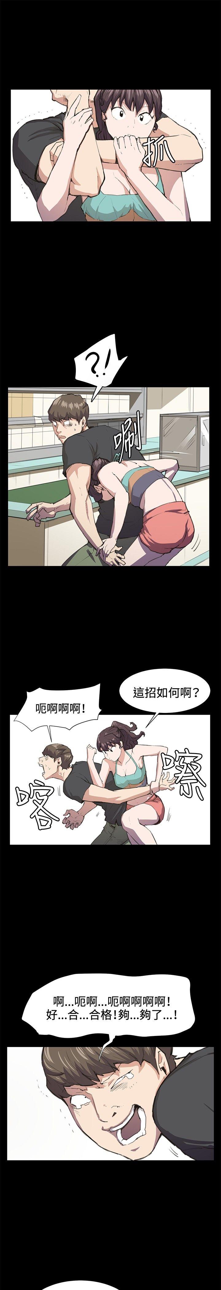 [韩国漫画] 深夜便利店 爱情,巨乳大奶#[21P]-9