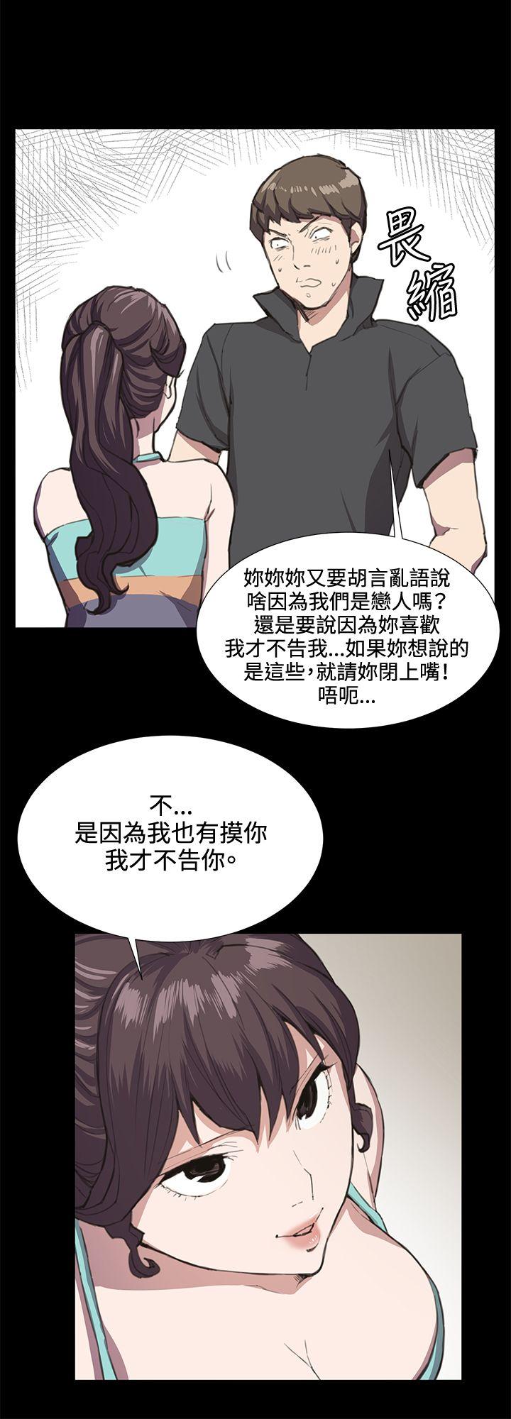 [韩国漫画] 深夜便利店 爱情,巨乳大奶#[28P]-10