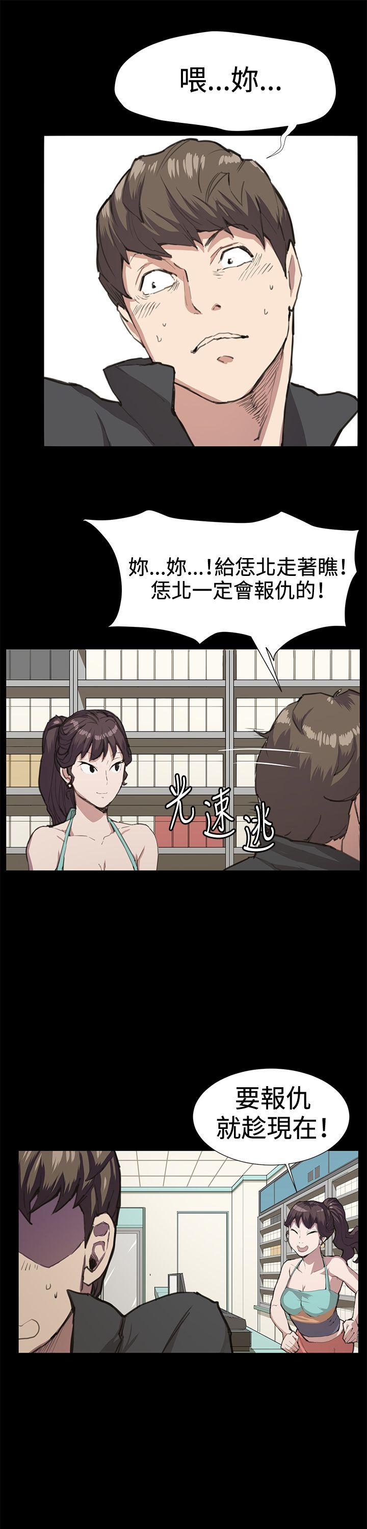 [韩国漫画] 深夜便利店 爱情,巨乳大奶#[28P]-11