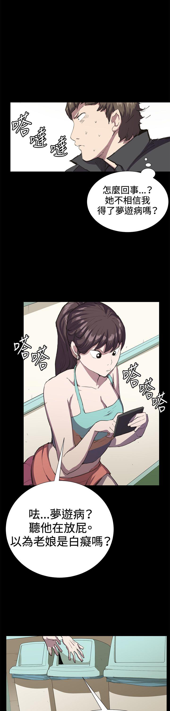 [韩国漫画] 深夜便利店 爱情,巨乳大奶#[28P]-12
