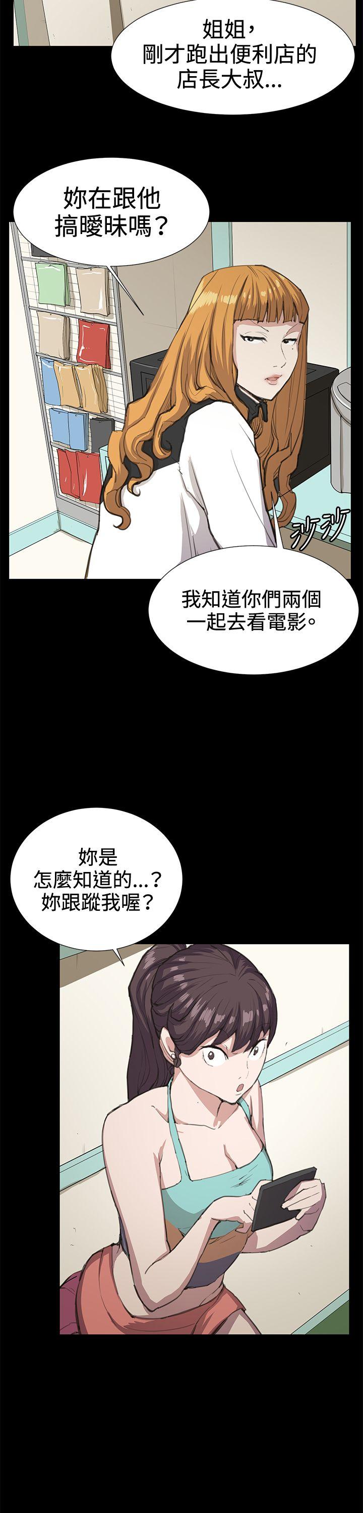 [韩国漫画] 深夜便利店 爱情,巨乳大奶#[28P]-13