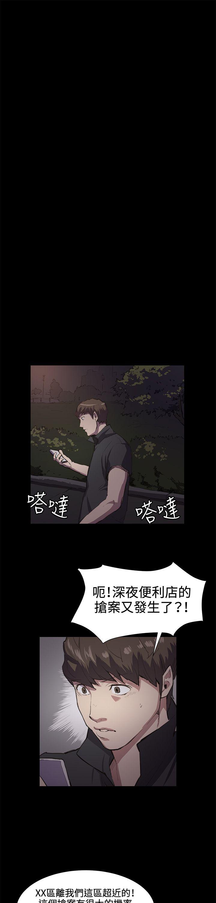[韩国漫画] 深夜便利店 爱情,巨乳大奶#[28P]-16