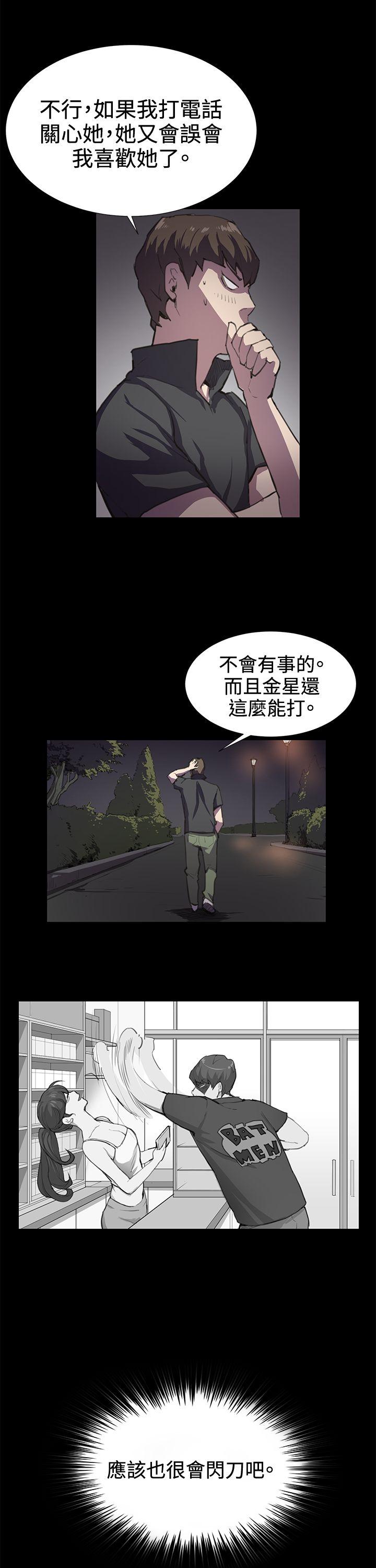 [韩国漫画] 深夜便利店 爱情,巨乳大奶#[28P]-18