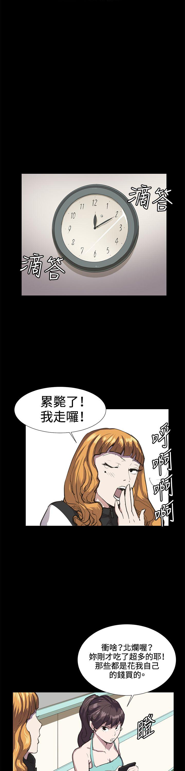 [韩国漫画] 深夜便利店 爱情,巨乳大奶#[28P]-19