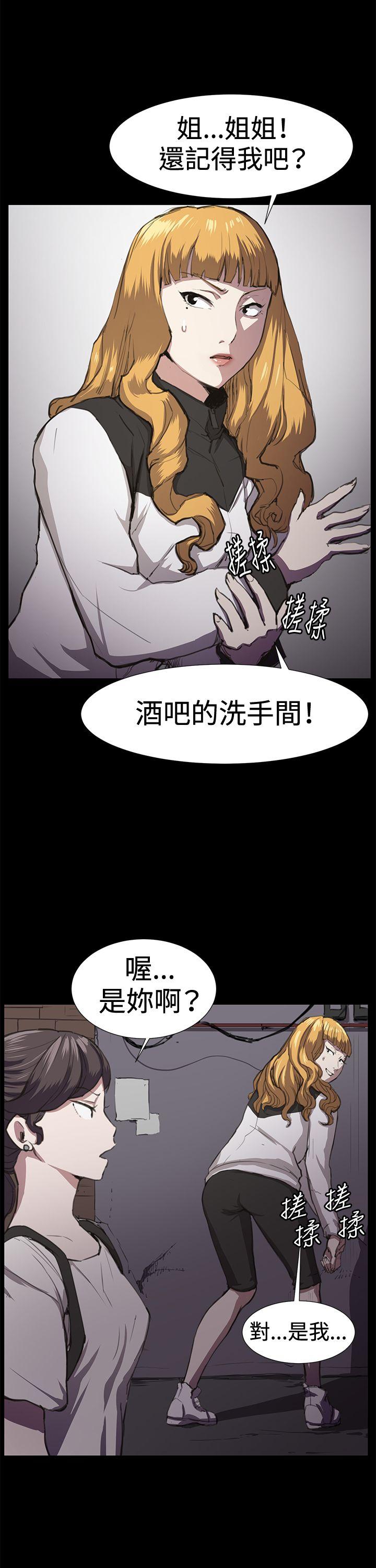 [韩国漫画] 深夜便利店 爱情,巨乳大奶#[28P]-2