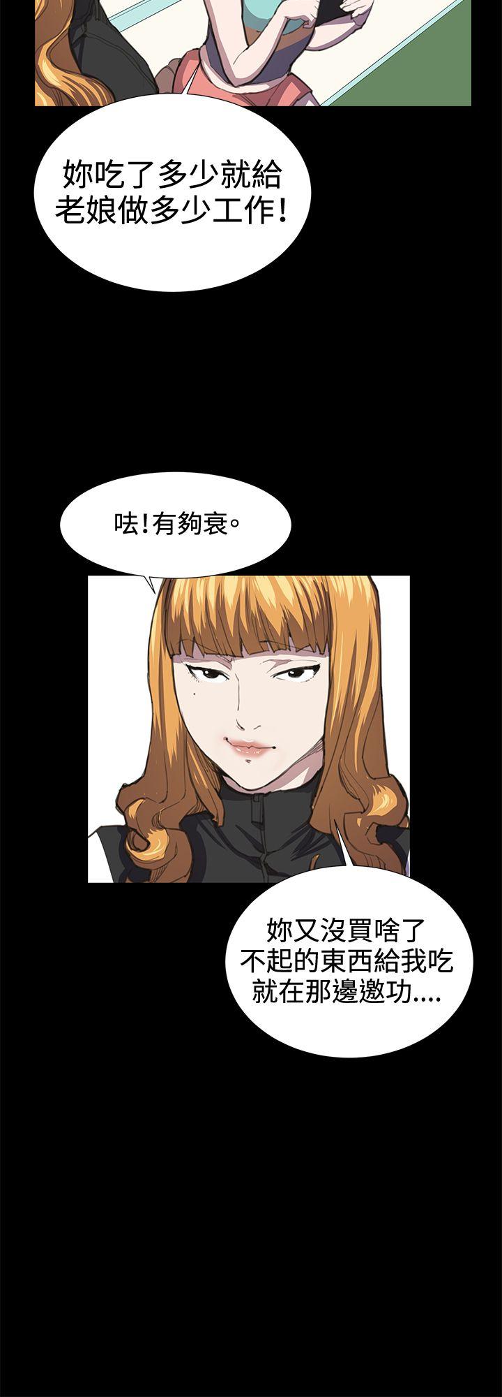 [韩国漫画] 深夜便利店 爱情,巨乳大奶#[28P]-20
