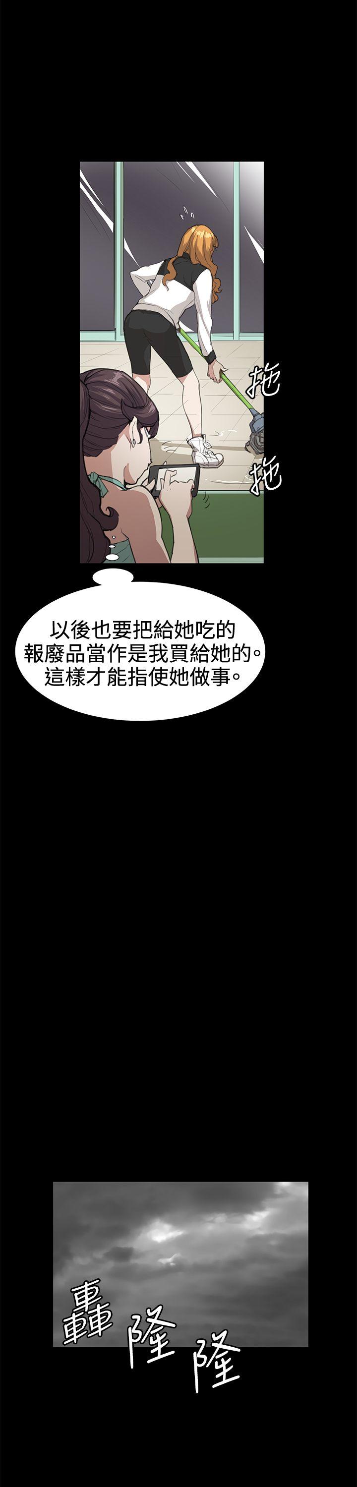 [韩国漫画] 深夜便利店 爱情,巨乳大奶#[28P]-22