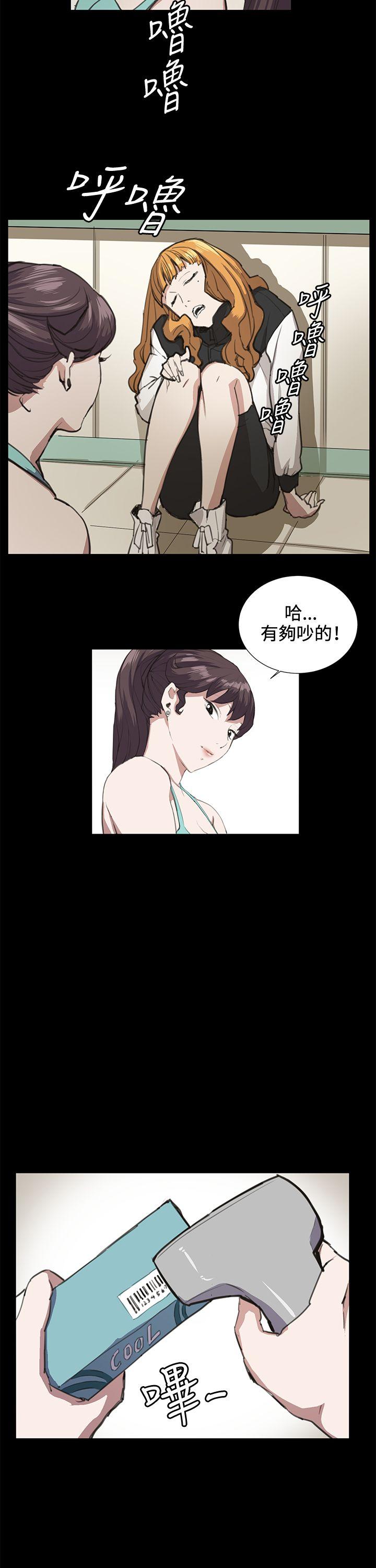 [韩国漫画] 深夜便利店 爱情,巨乳大奶#[28P]-24