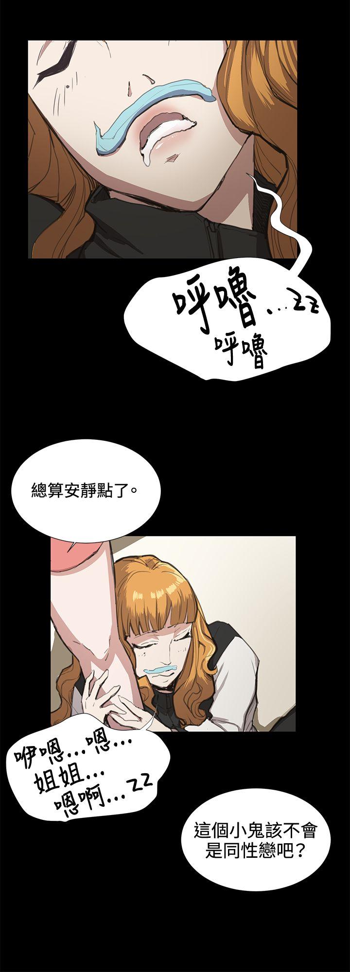 [韩国漫画] 深夜便利店 爱情,巨乳大奶#[28P]-25
