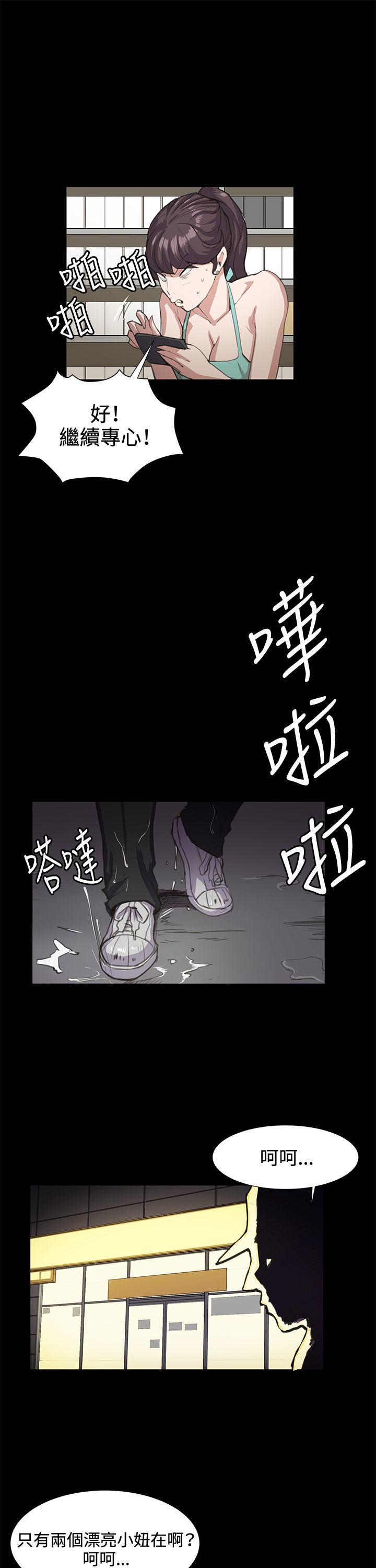 [韩国漫画] 深夜便利店 爱情,巨乳大奶#[28P]-26