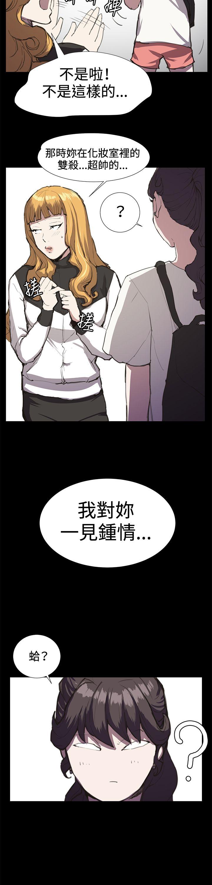 [韩国漫画] 深夜便利店 爱情,巨乳大奶#[28P]-4