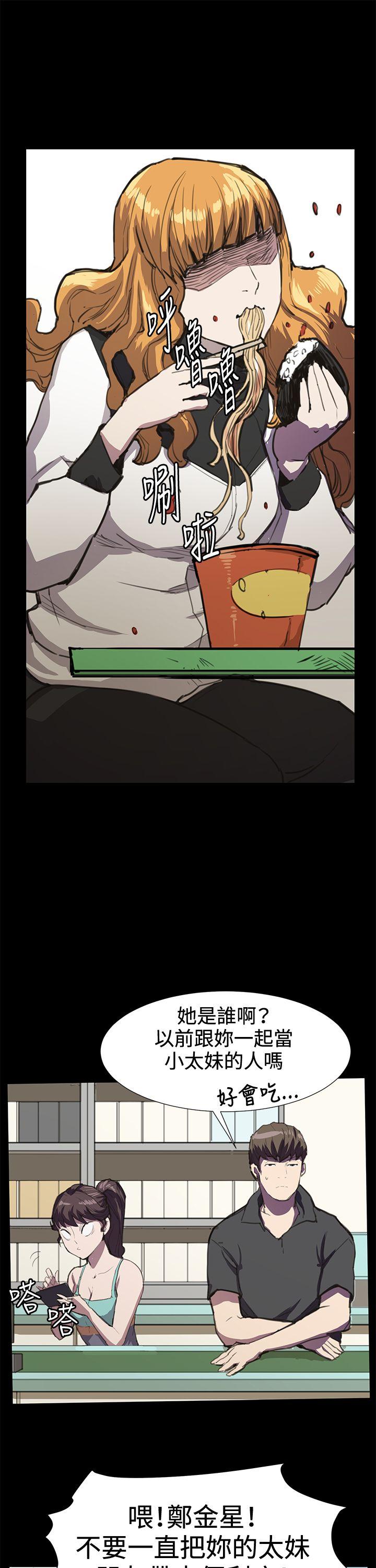 [韩国漫画] 深夜便利店 爱情,巨乳大奶#[28P]-6