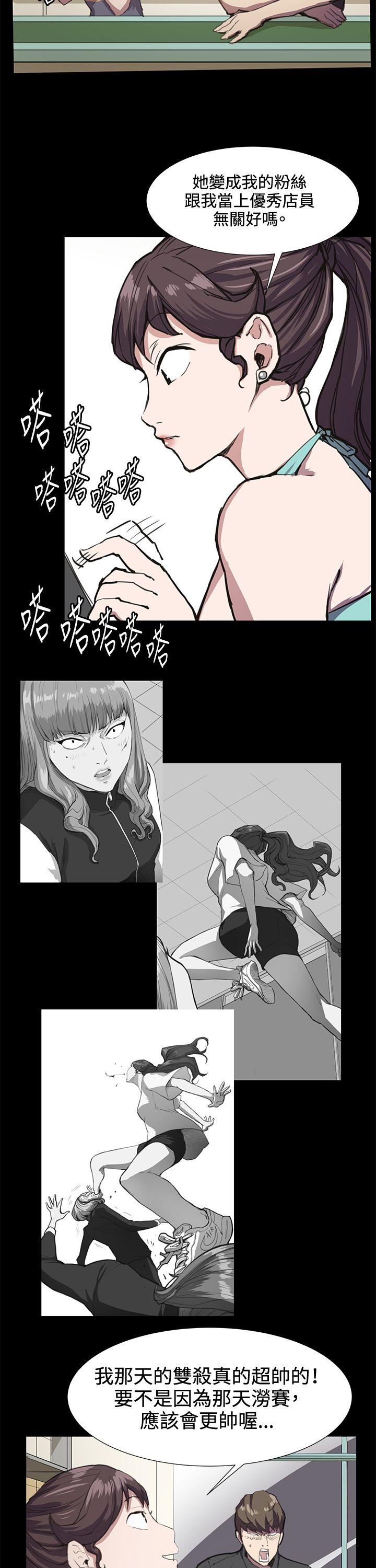 [韩国漫画] 深夜便利店 爱情,巨乳大奶#[28P]-8