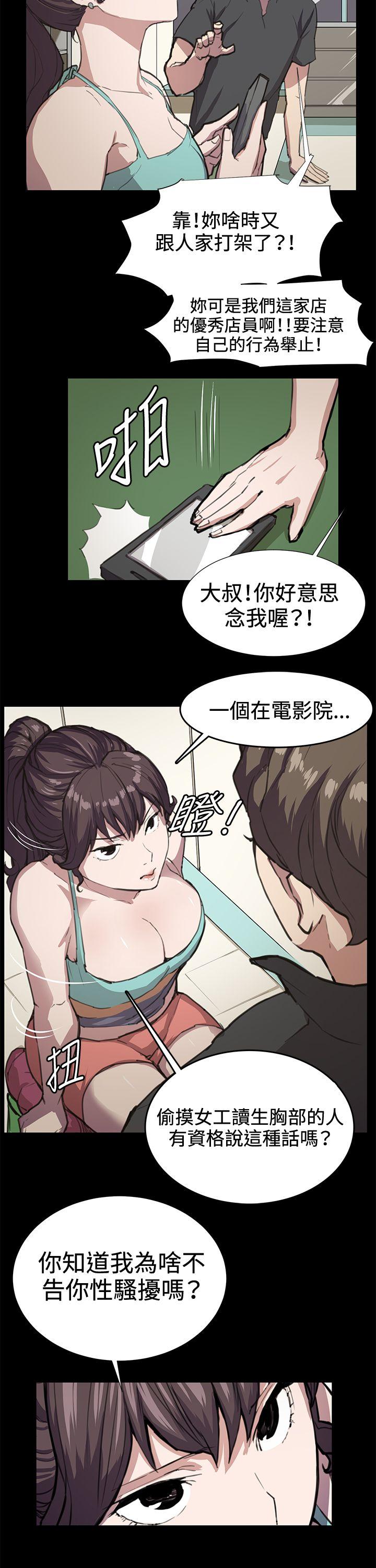 [韩国漫画] 深夜便利店 爱情,巨乳大奶#[28P]-9