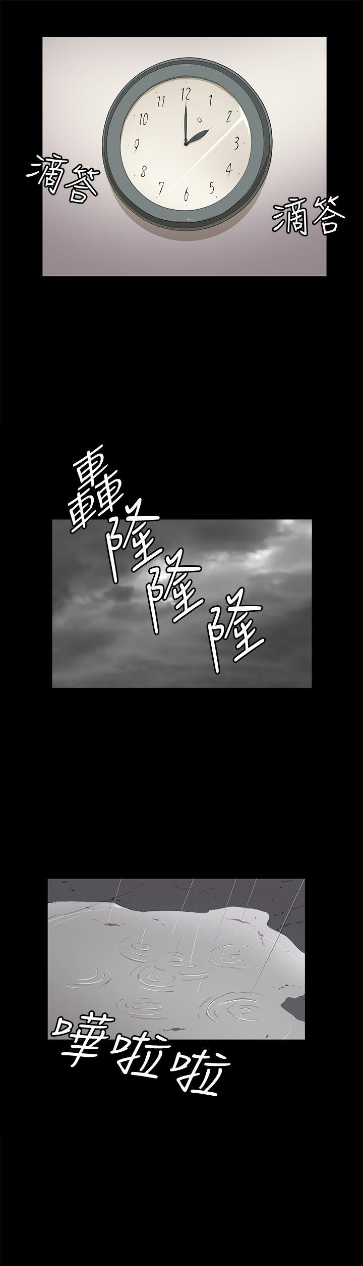[韩国漫画] 深夜便利店 爱情,巨乳大奶#[26P]-1