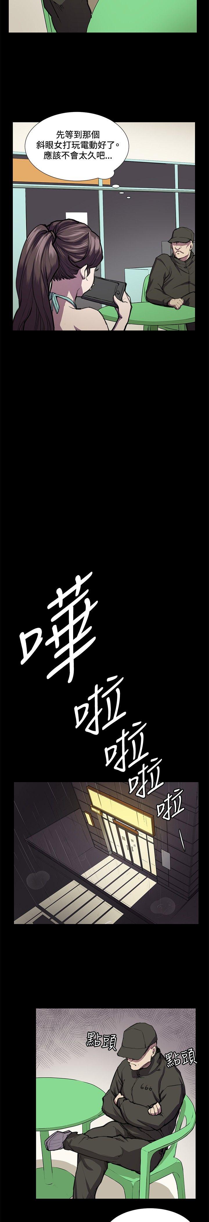 [韩国漫画] 深夜便利店 爱情,巨乳大奶#[26P]-11