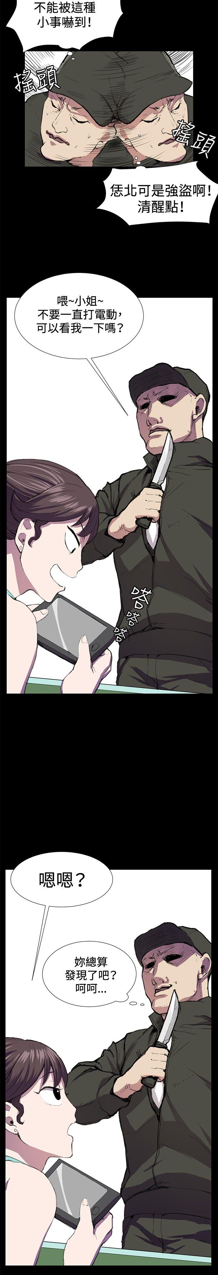 [韩国漫画] 深夜便利店 爱情,巨乳大奶#[26P]-15