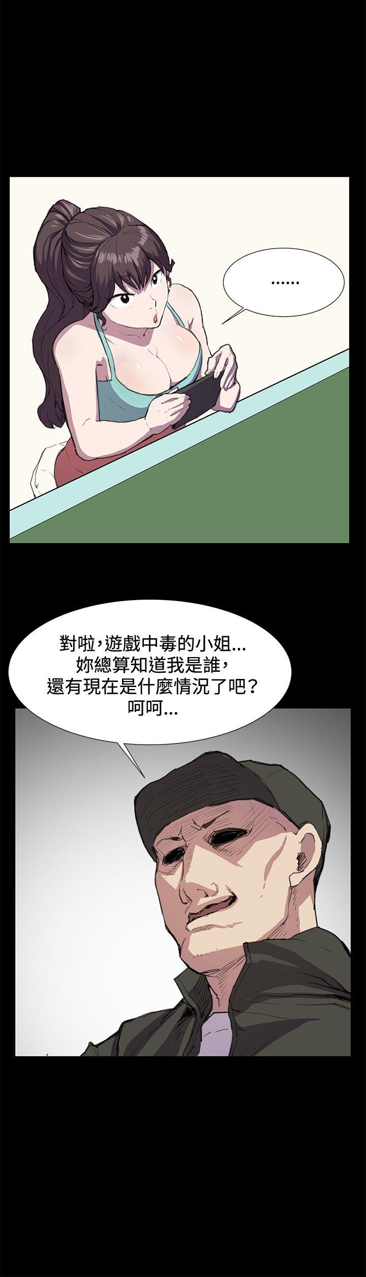 [韩国漫画] 深夜便利店 爱情,巨乳大奶#[26P]-16