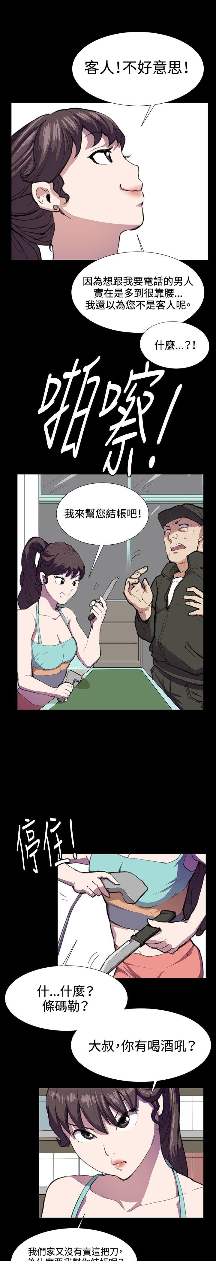[韩国漫画] 深夜便利店 爱情,巨乳大奶#[26P]-17