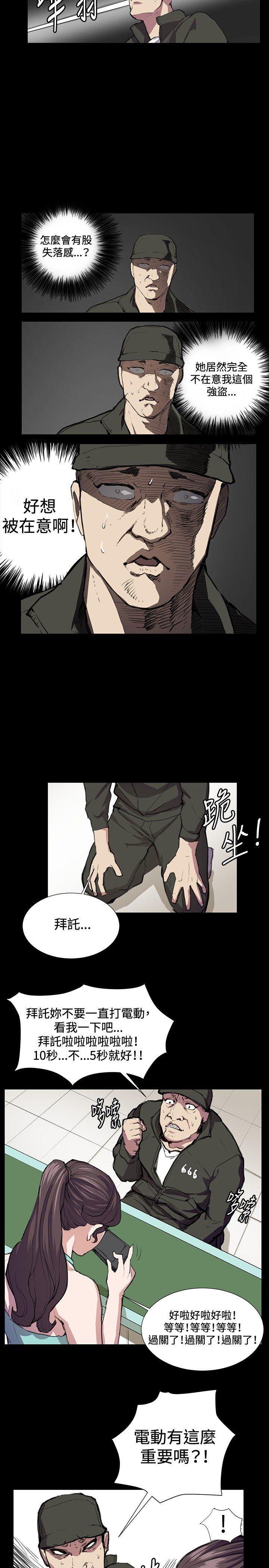 [韩国漫画] 深夜便利店 爱情,巨乳大奶#[26P]-19