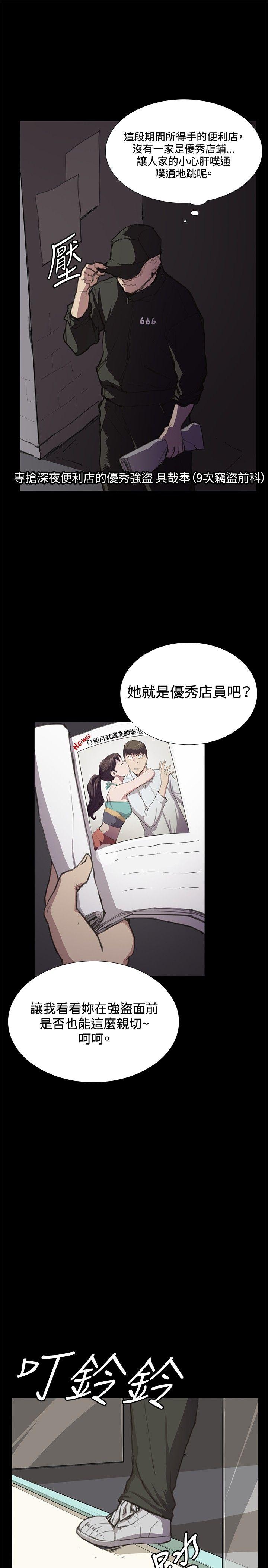 [韩国漫画] 深夜便利店 爱情,巨乳大奶#[26P]-2